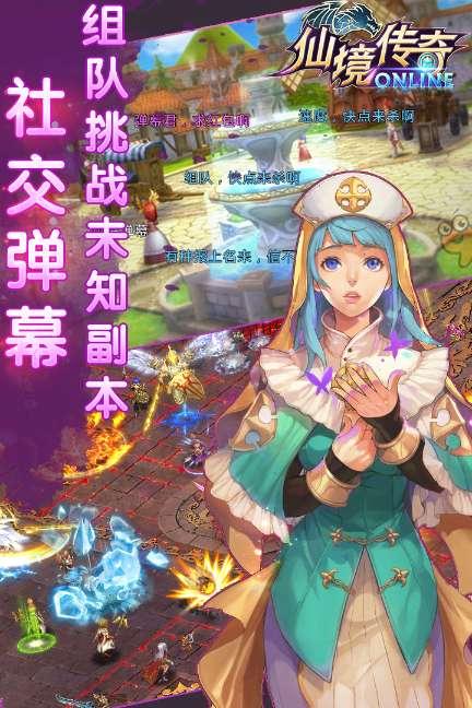 桂东:“书”百姓心声 “福”润泽山乡