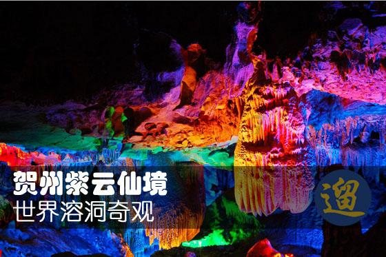 勇闯恶魔领域选关版