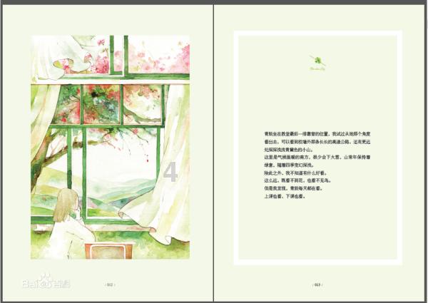 吃货拉拉爱吃烤地瓜,蹲在地瓜车前观瞧等待,狗:不买就不走……