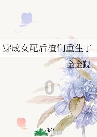 紫洁梁永久院长，请问这位怎么样？游戏画面