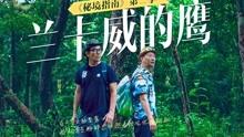 《2024年甘肃省普通高等学校招生考试和录取工作实施方案》20问