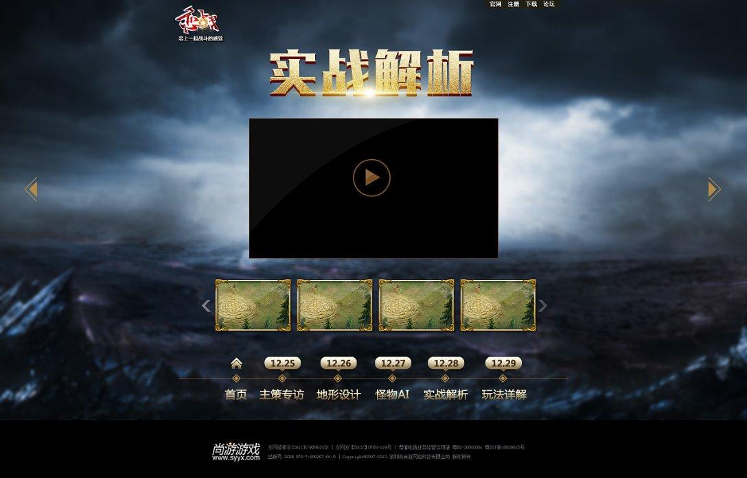 看门狗