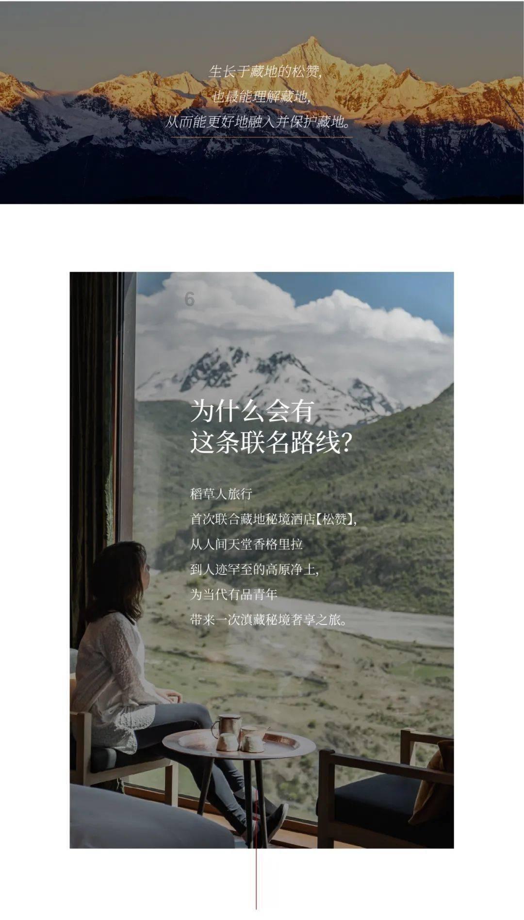 帝国时代2
