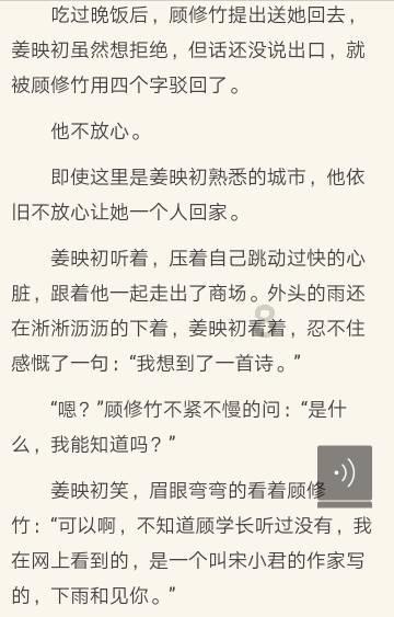 救援古代国王