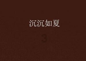 贪玩蓝月