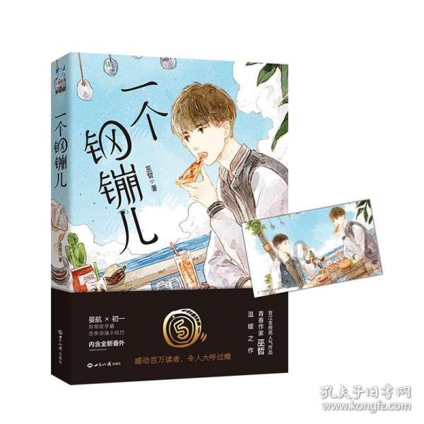 球球大作战下载最新版