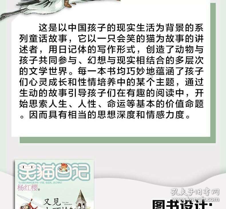 伴娘的任务