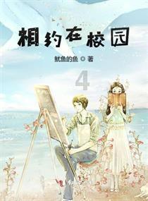 趣味沙滩球