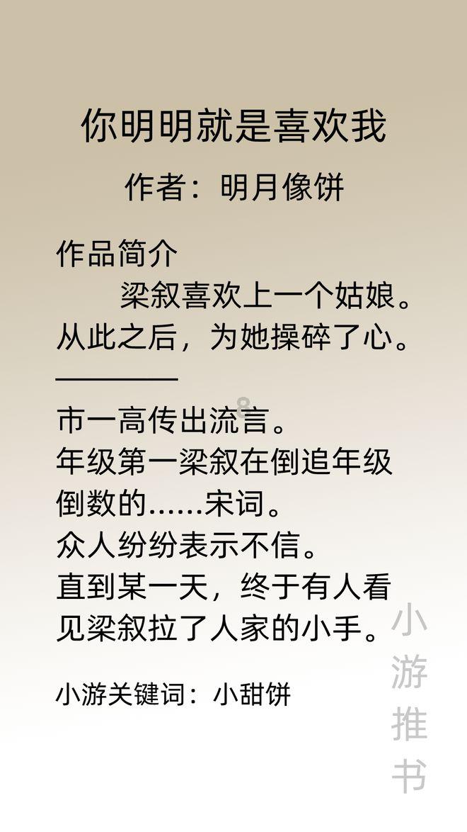 一个男生该怎么拒绝他不喜欢的女生呢-百问有答
