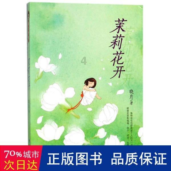 逃离空旷大街3