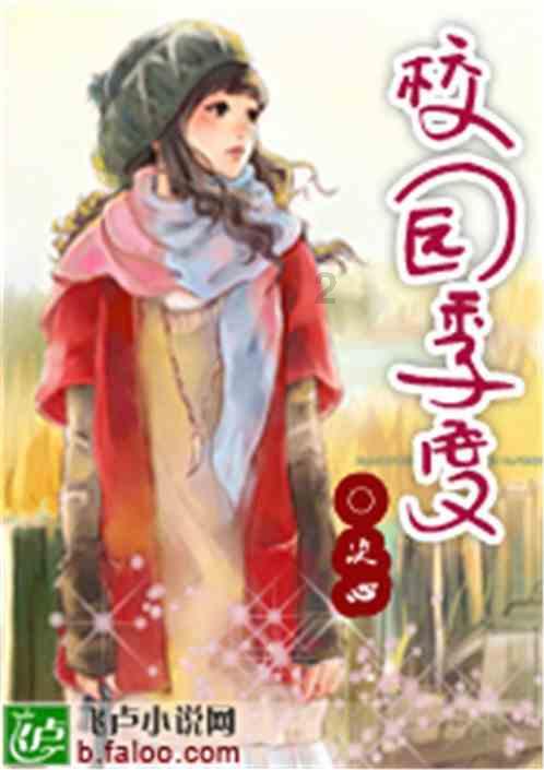 4399血盟荣耀