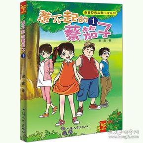 康圣环球1月25日斥资22.35万港元回购14.15万股