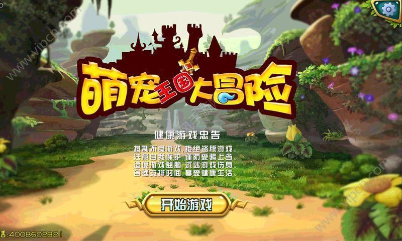 逃离撒丁岛