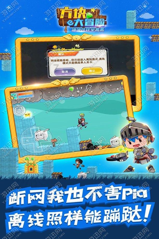 燃烧吧大脑免广告最新版
