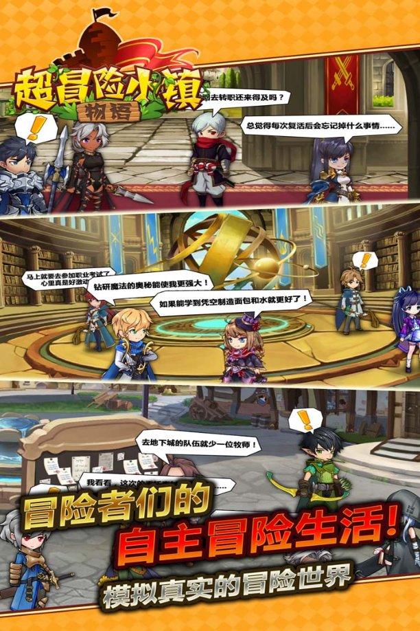simply如何音节划分游戏画面