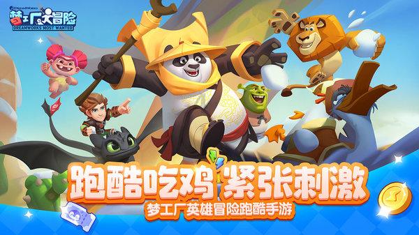 三小只僵尸的游戏时间1