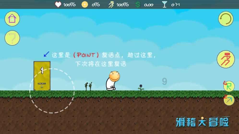 请指点下芋头炖鱼头的做法？游戏画面