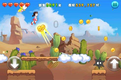 幻想三国4