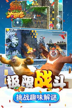 从九门北到北高庄西怎么坐公交车，最快需要多久游戏画面