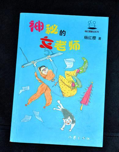 绘真·妙笔千山