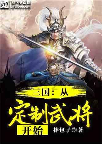 富城乡:深入开展安全隐患大排查大整治工作