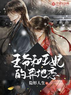 棒球训练赛