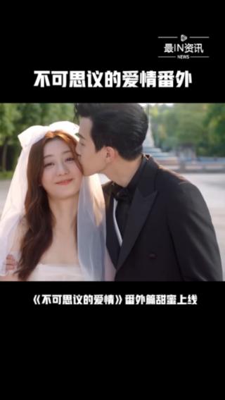 逃出神奇蘑菇林