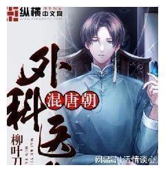 放疗和化疗