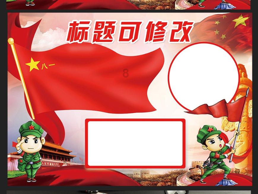 喜羊羊与美羊羊历险记3