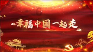 逃离危险禁地