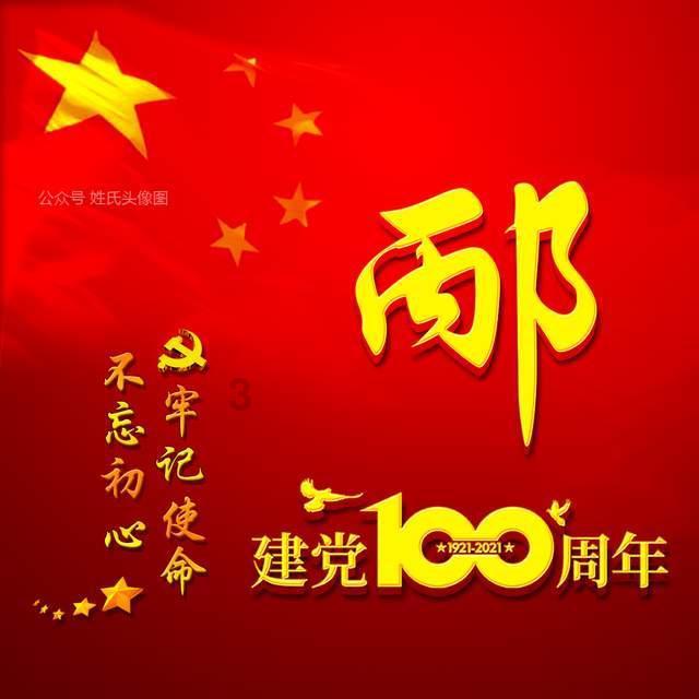 给小怪喂食