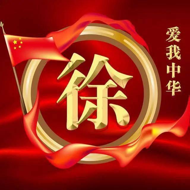 仙剑奇侠传2