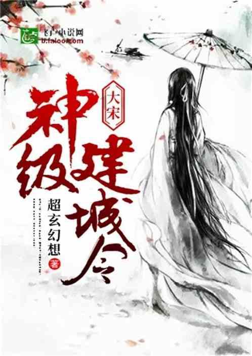 栅栏迷宫