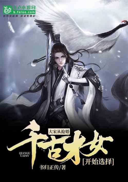 超级坦克联盟2