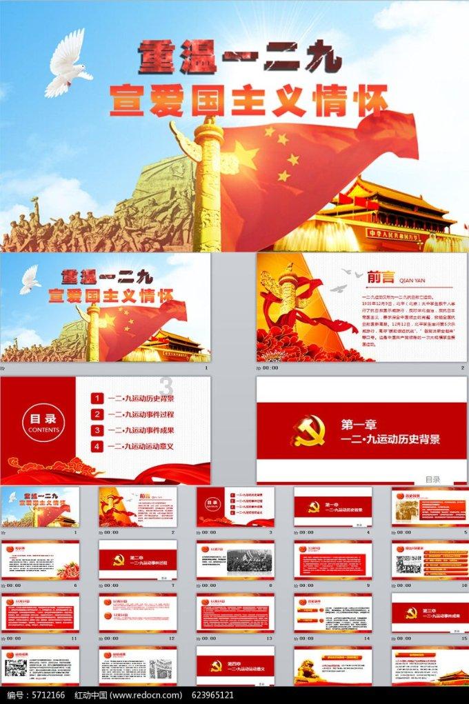 请指点下芋头炖鱼头的做法？游戏画面