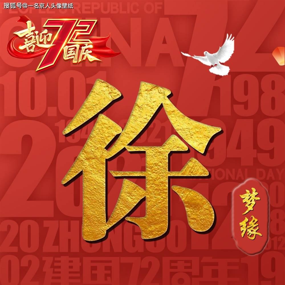 引球进框