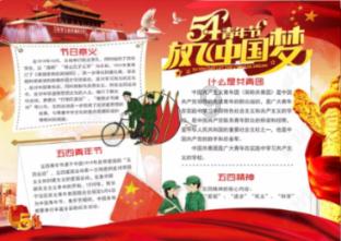 极寒中的黑瞎子岛