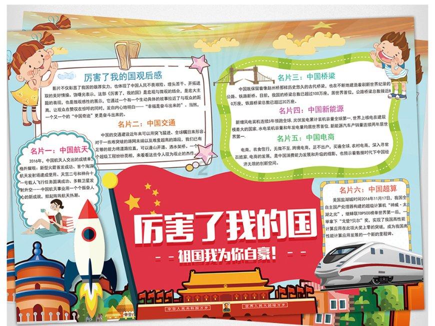 外公去世了应疫情不能回去咋办呢？游戏画面