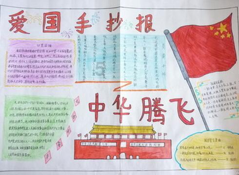 臭屁虫吃吃吃