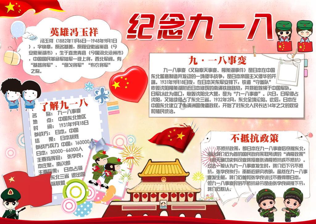 公主和美人鱼