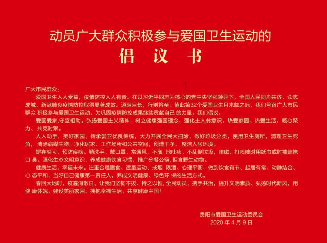 异世契
