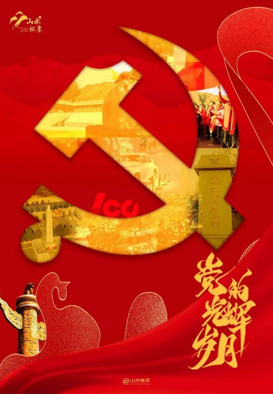 无户口女童难上学 民警倾心帮助解难题