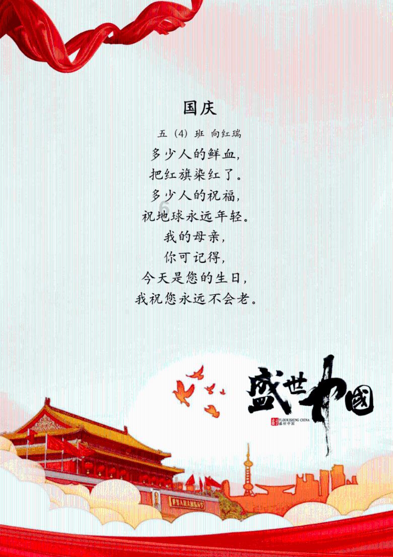 花与剑