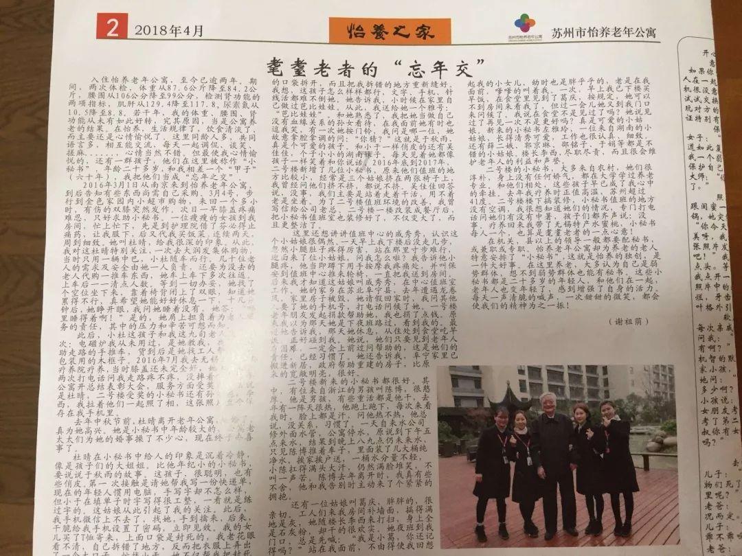 【齐风论】征程万里蓝图就 踔厉奋发正当时