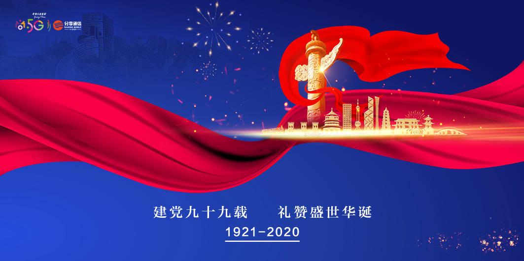 奔跑的兔子