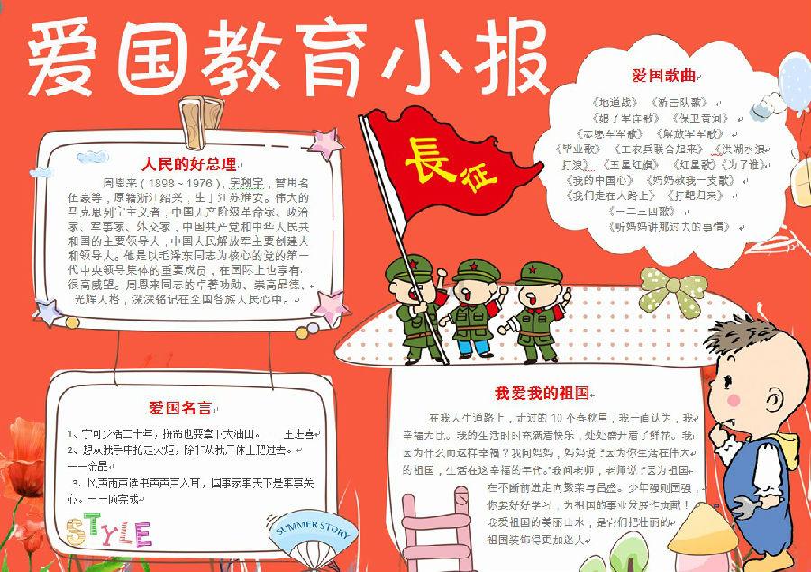 为什么有人故意倒龙眼果在路上？游戏画面