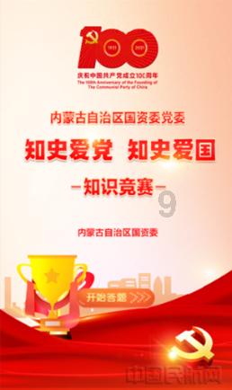 我的英雄学院