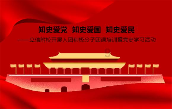 救援小洋葱