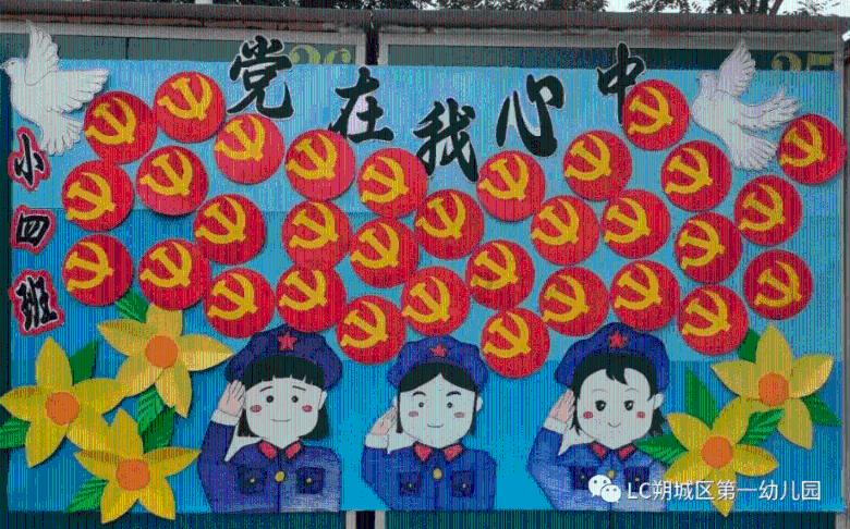 怎么改防沉迷游戏画面