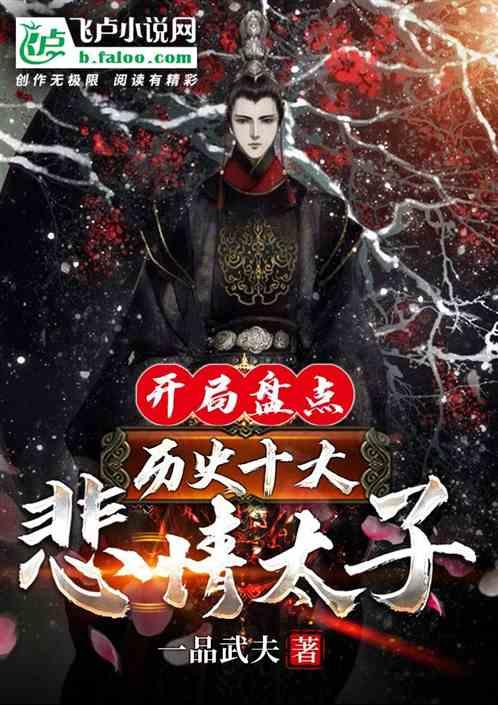 山东菏泽:年夜饭预订火爆,吉祥“龙年菜”受热捧